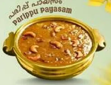 باليبو باياسام هو طبق حلو تقليدي مصنوع من الارز والسكر البني وحليب جوز الهند، وغالبا ما يزين بالمكسرات.