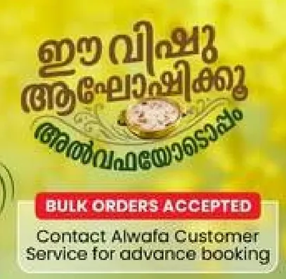 هذا منتج خبز تقليدي.