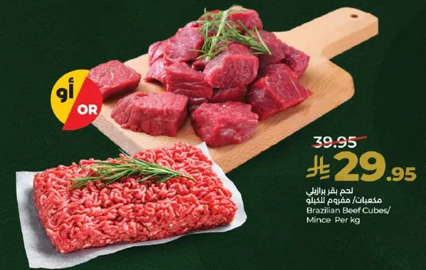 Brazilian Beef Cubes/ Mince Per kg