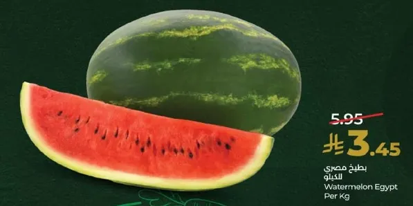 بطيخ مصري للكيلو
