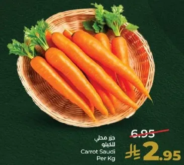 جز محلي للكيلو