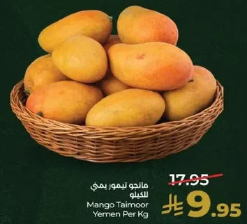 مانجو تيمور يمني