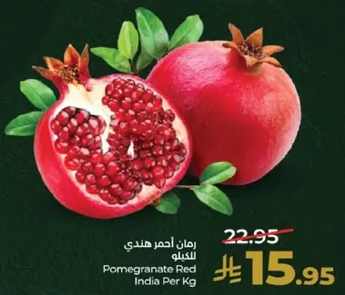 رمان احمر هندي