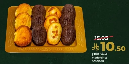 ماديلز متنوعه