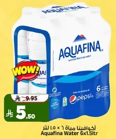 اكوافينا مياه 1 × 1.5 لتر