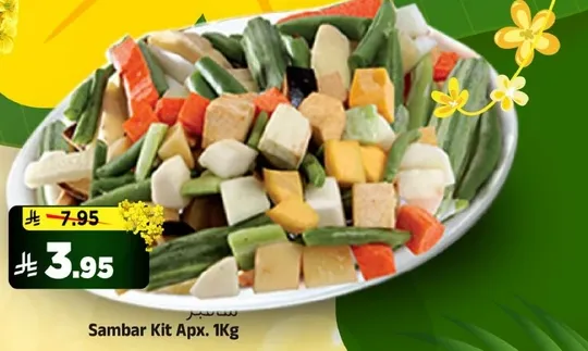 مجموعه سمبر تقريبا 1 كجم