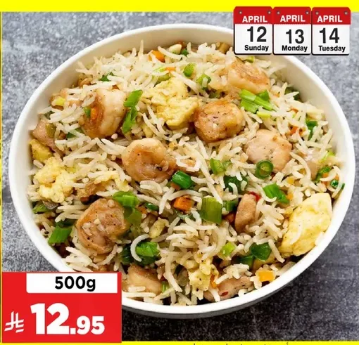 خليط لذيذ من الارز مع الروبيان والبيض والخضروات.