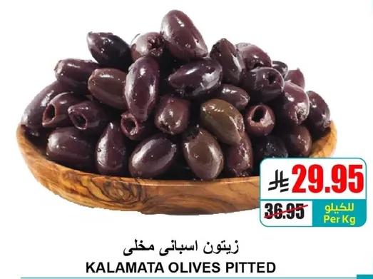 زيتون اسباني مخلي