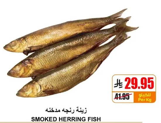 زينه رنجه مدخنه