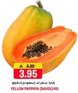 بابايا صفراء (سعودي)/كيلو