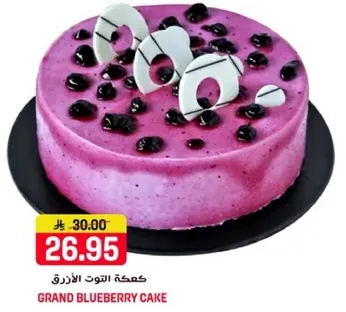 كعكه التوت الازرق