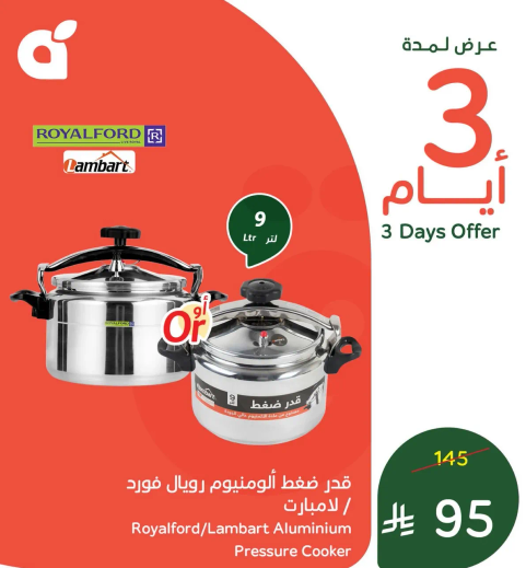 Royalford/Lambart Aluminium Pressure Cooker