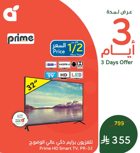Prime HD Smart TV, PR-32
