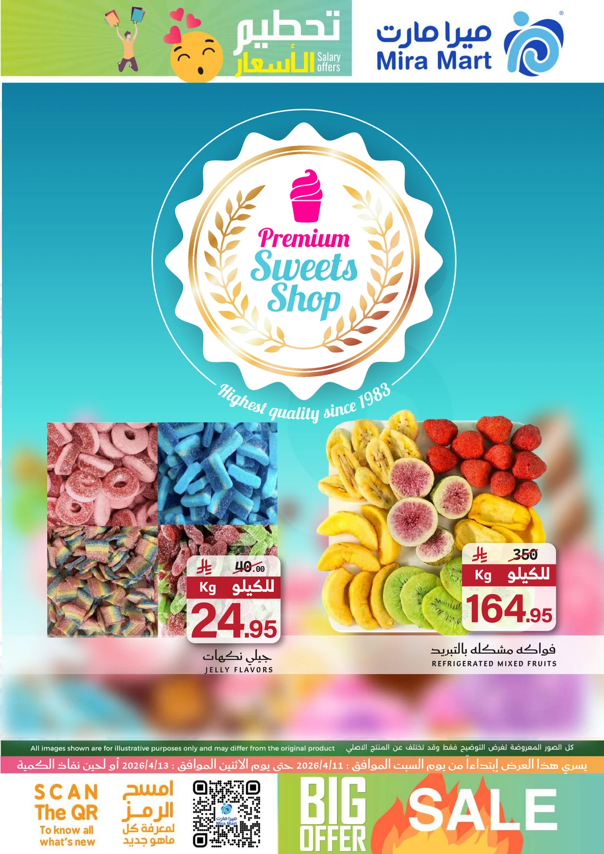 تحطيم الاسعار - صفحة 5