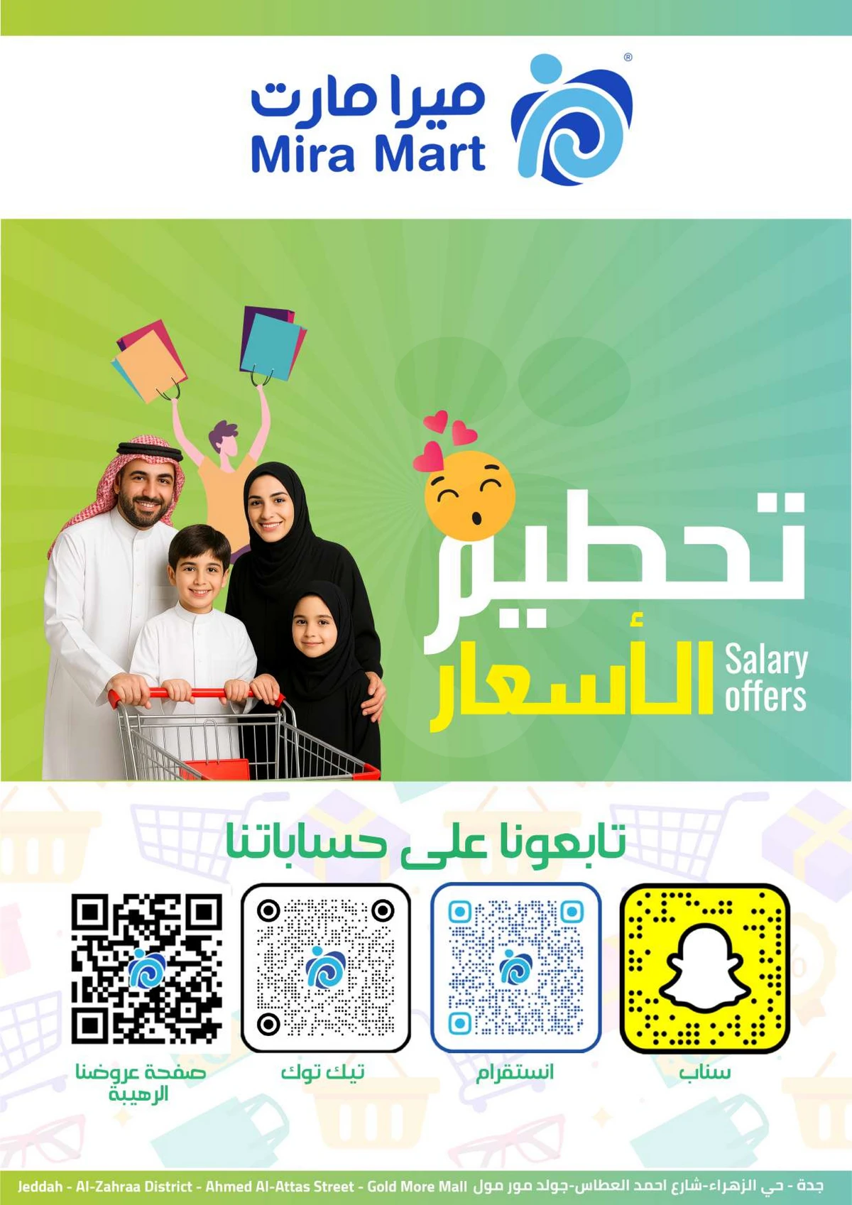 تحطيم الاسعار - صفحة 6