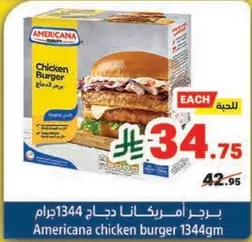 Americana chicken burger 1344gm