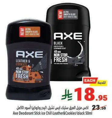 Axe Deodorant Stick Ice Chill/Leather & Cookies black 50ml