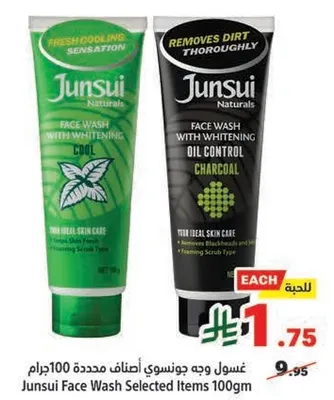 Junsui Face Wash Selected Items 100gm