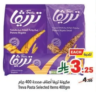 Treva Pasta Selected Items 400g