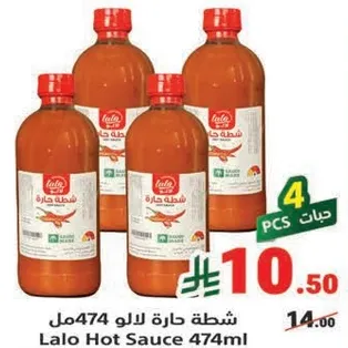 Lalo Hot Sauce 474ml