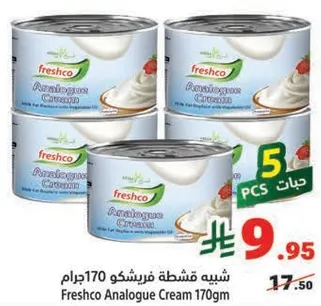 Freshco Analogue Cream 170gm