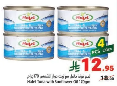 Hafel Tuna with Sunflower Oil