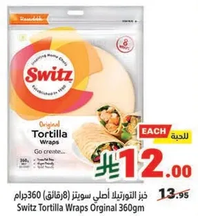 Switz Tortilla Wraps Original 360gm