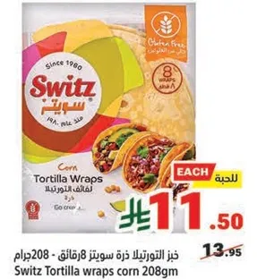 Switz Tortilla wraps corn 208gm