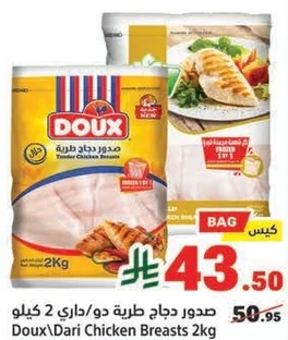 Doux/Dari Chicken Breasts 2kg