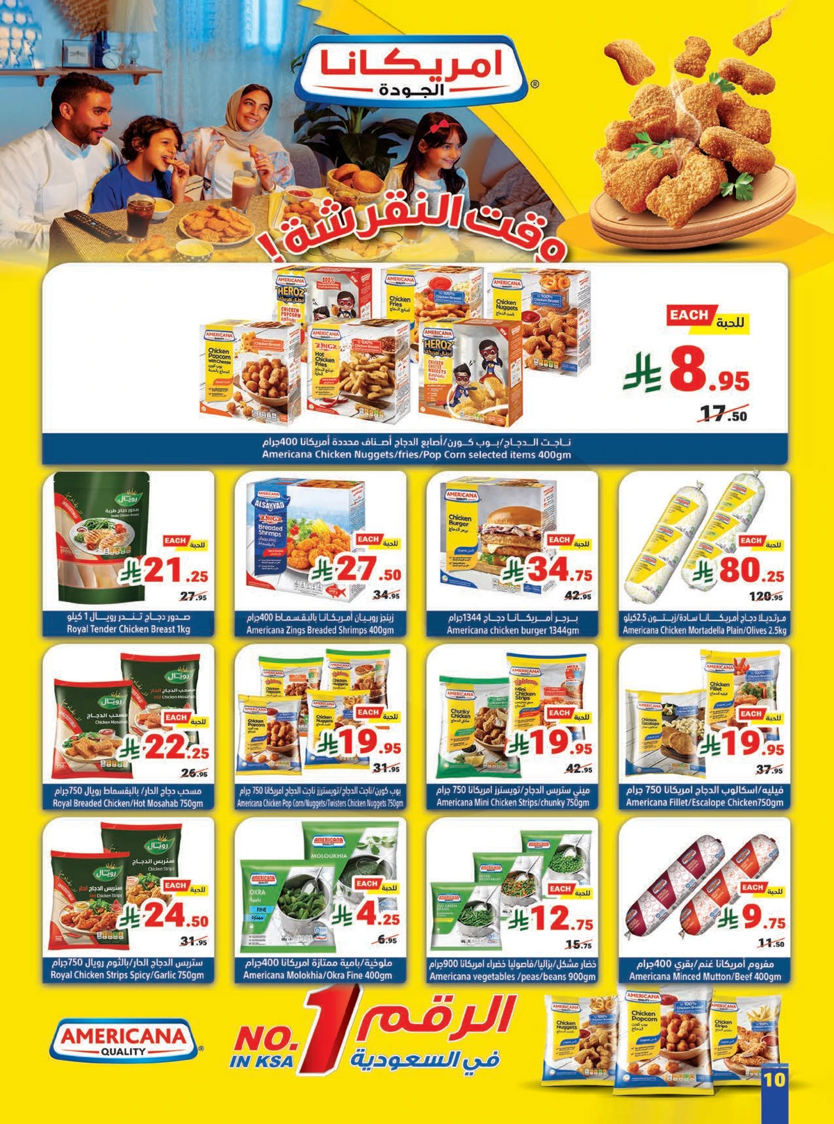 BUY MORE PAY LESS - Page 10