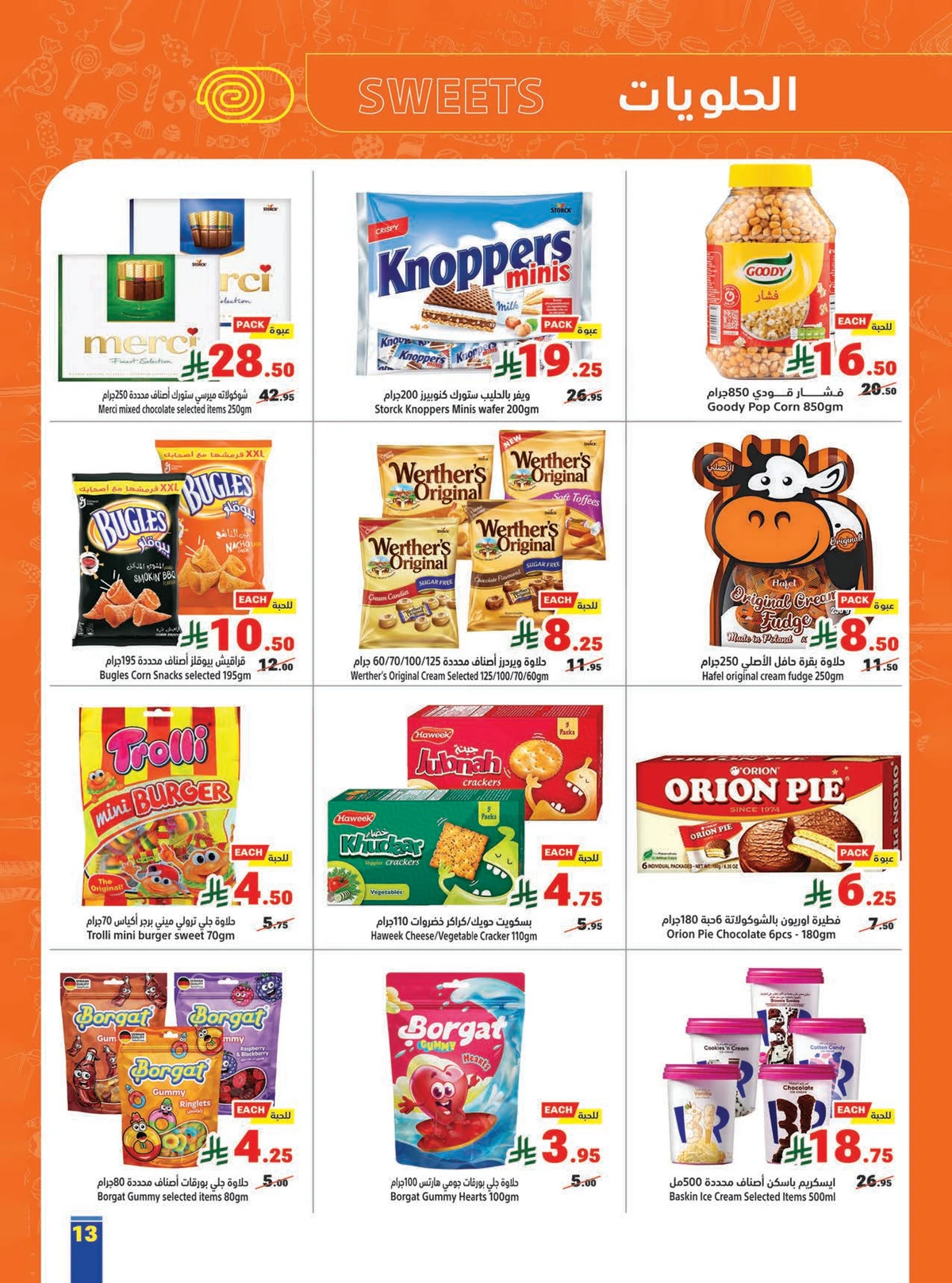 BUY MORE PAY LESS - Page 13