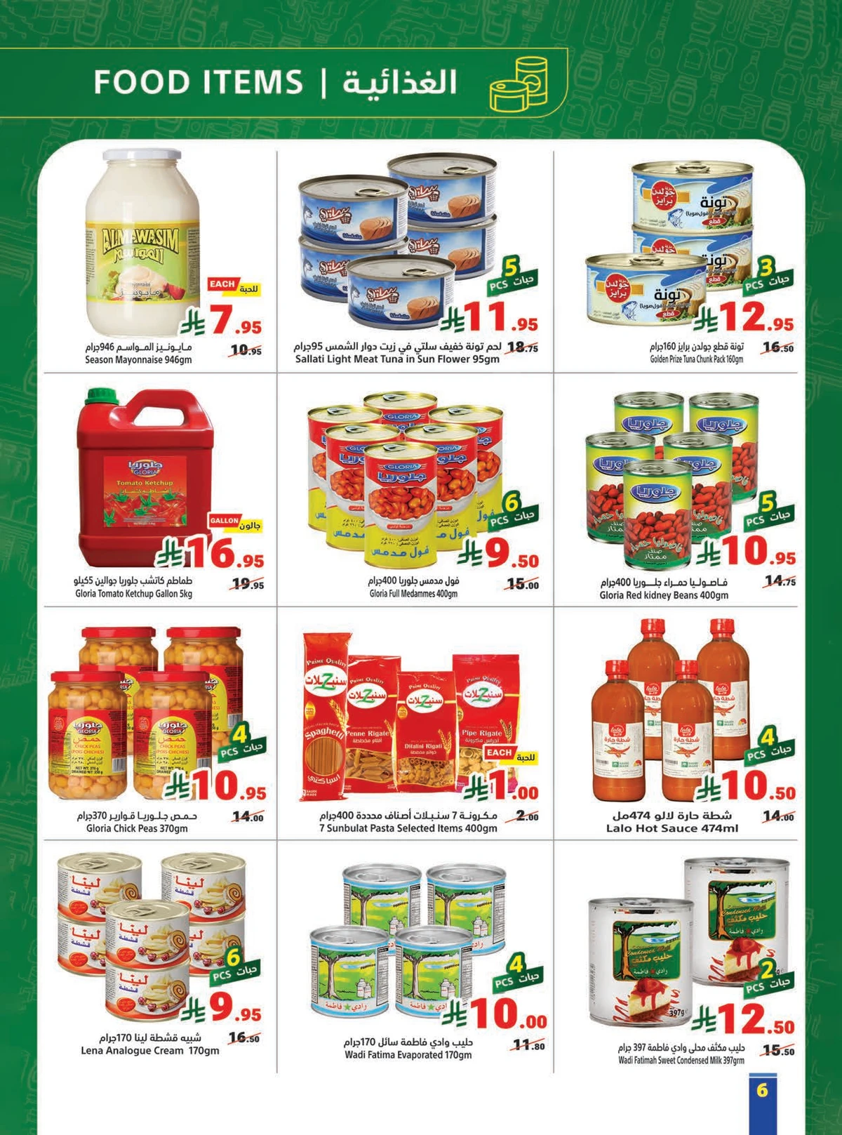 BUY MORE PAY LESS - Page 6