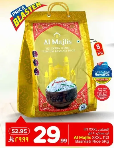 Al Majlis XXXL 1121 Extra Long Premium Basmati Rice 5 Kg