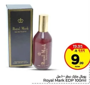 رويال مارك عطر 100 مل