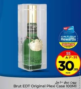 برود عطر 100 مل