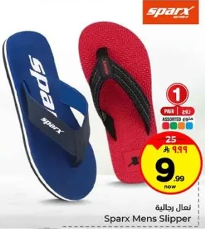 نعال رجاليه سبارك