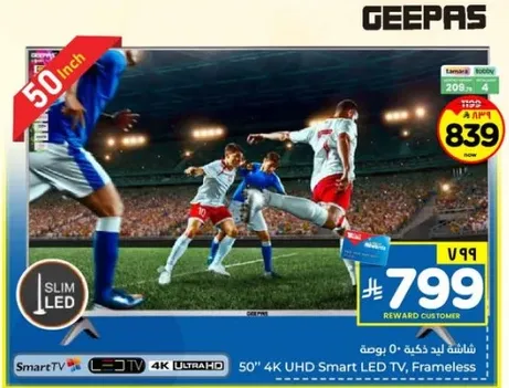 تلفاز ذكي LED 4K UHD مقاس 50 بوصه، بدون اطار