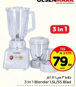 خلاط 3 في 1 لتر 1.5/شفره ستانلس ستيل