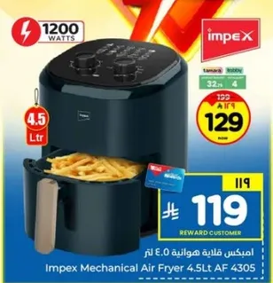 Impex Mechanical Air Fryer 4.5Lt AF 4305