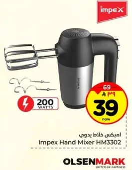 Impex Hand Mixer HM3302
