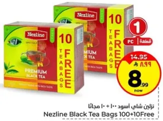 Nezline Black Tea Bags 100+10 Free
