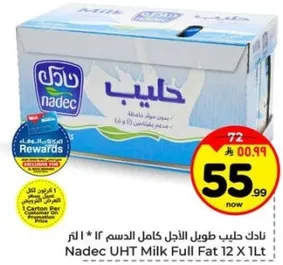 Nadec UHT Milk Full Fat 12 X 1L