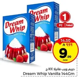 دريم ويب فانيلا 144 جرام