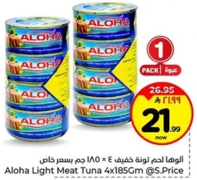 Aloha Light Meat Tuna 4x185g