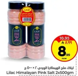 Lilac Himalayan Pink Salt 2x500gm
