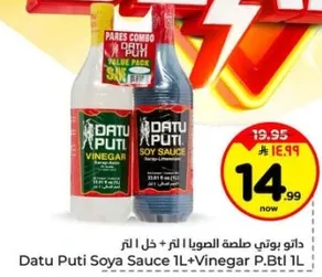 Datu Puti Soya Sauce 1L + Vinegar P.Btl 1L