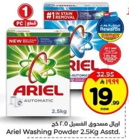 Ariel Washing Powder 2.5Kg Assorted