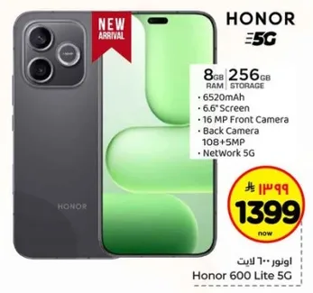 Honor 600 Lite 5G with 8GB RAM and 256GB storage, 6520mAh battery, 6.6" screen, 16 MP front camera, and 108+5MP back camera.