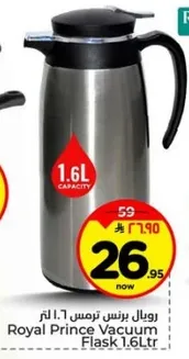Royal Prince Vacuum Flask 1.6L