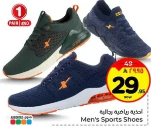 احذيه رياضيه رجال